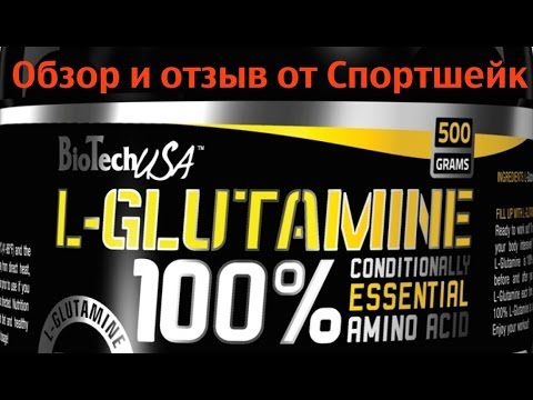 Video: L-glutamin Til IBS: Fordele, Forskning Og Bivirkninger