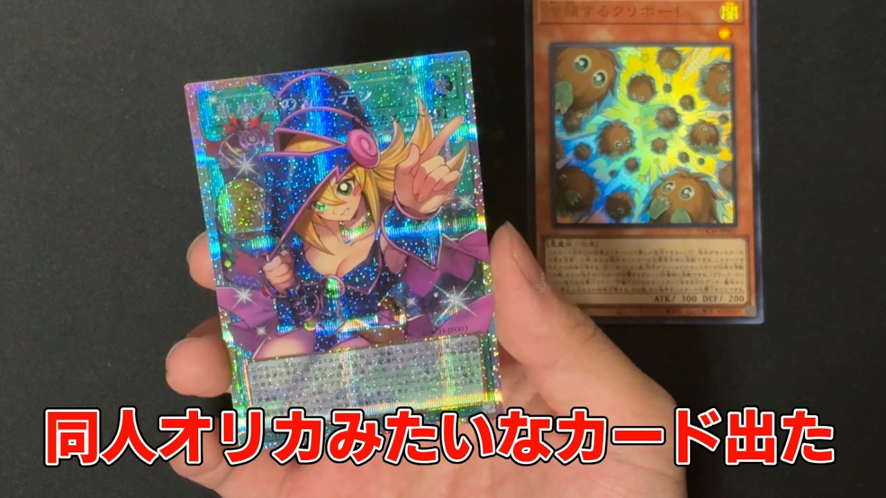 【開封】遊戯王もついに枠飛び出し！？LIMIT OVER COLLECTION -THE HEROES-開封の儀【遊戯王】