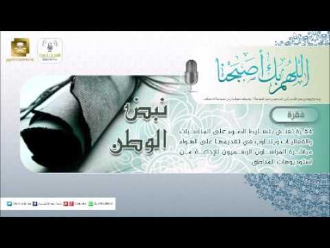 نبض الوطن لقاء مع الرئيس العام لجمعية أنصار السنة المحمدية في السودان