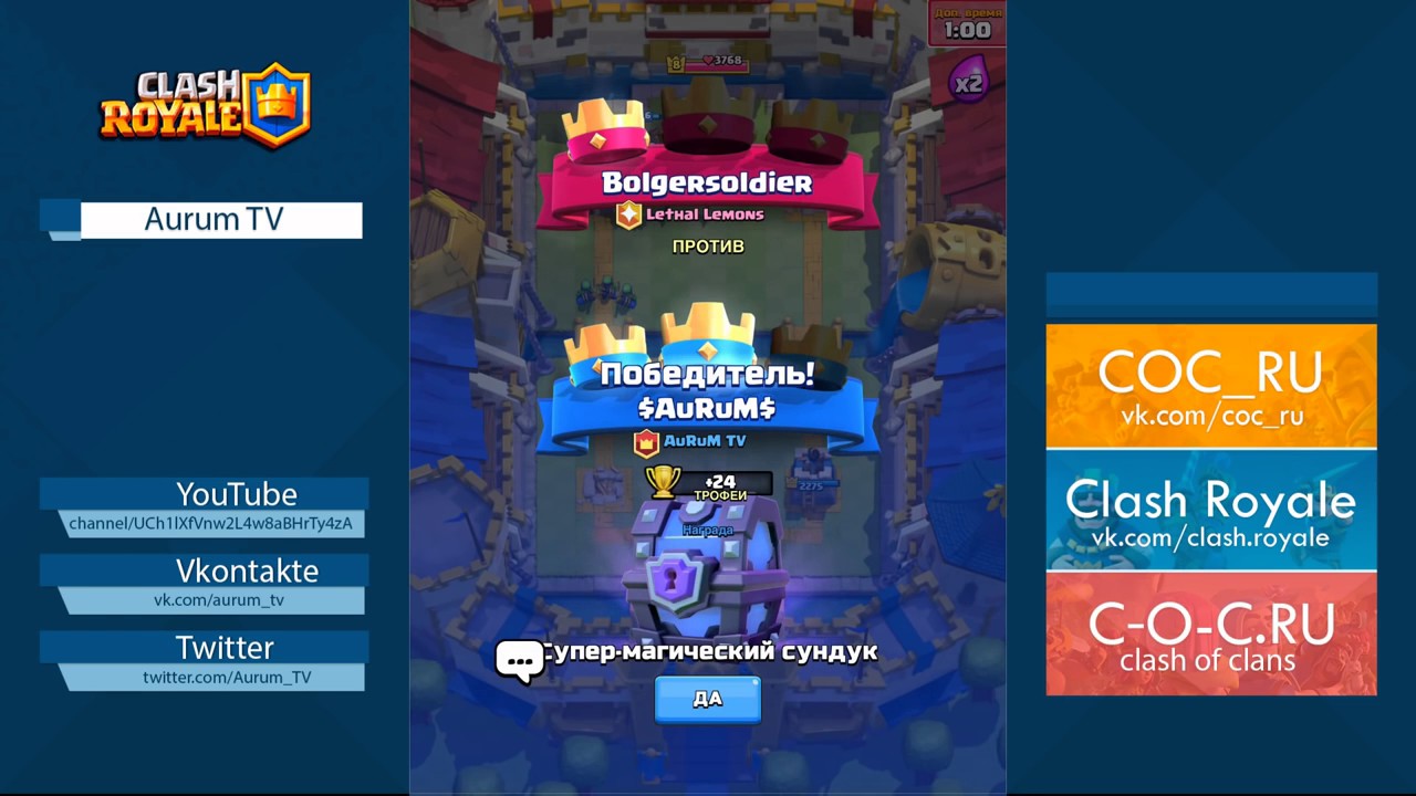 сундуки клеш рояль выпадение. выпадение сундуков клеш рояль. выпадет в clash royale. выпадет в clash royale. выпадение легендарки в клеш рояль.