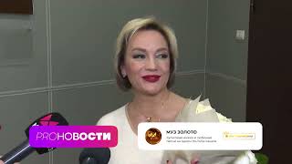 Татьяна Буланова  - Большой Концерт В Четь 55-Летия!