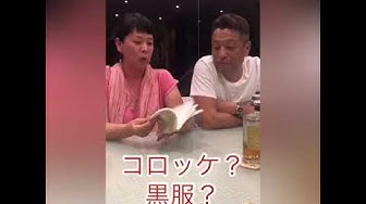 吉本ばなな Youtube