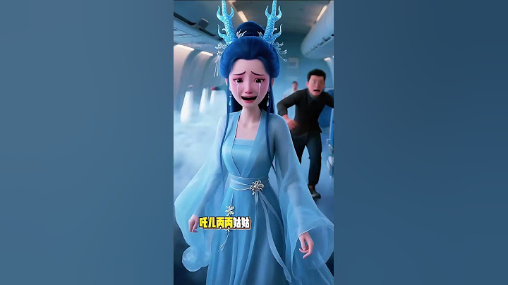 敖闰把唯一的降落伞给了哪吒#二次元 #动画 #cute #二次元的n种打开方式 #animation  #哪吒#敖闰