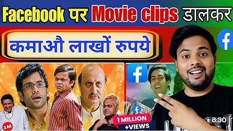 Facebook par movie clip kaise upload kare without copyright _ How to upload movie clips on Facebook
