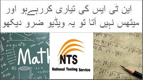Math mcqs for NTS test preparation. #ntsmcqs #NTS #maths |Educators Book|