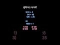 NMMS/Scholarship 7th Maths/सहसंबंध 211/बुध्दिमत्ता चाचणी/Buddhimatta chachani #nmms #buddhimatta