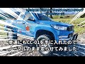 1/10RC XB トヨタ ハイラックス エクストラキャブ (CC-01シャーシ