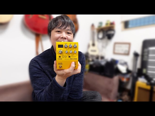 BOSS OD-200レビュー。歪みエフェクターはアナログよりデジタルになり