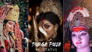 4K HD status || Durga Puja || Vijaya Dashami #durgapuja #status - hdvideostatus.com