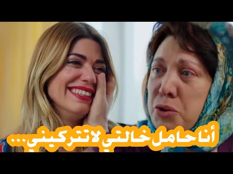 مسلسل هاديك حياتي أنا ميسون حامل لكن كنان ي رسل من يقتلها وزينب تخونها