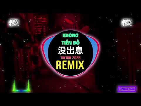 王搏 没出息dj 本来应该从从容容游刃有余dj Không Tiền Đồ Remix Tiktok Electro Mix国语男 2025 Vương Bác