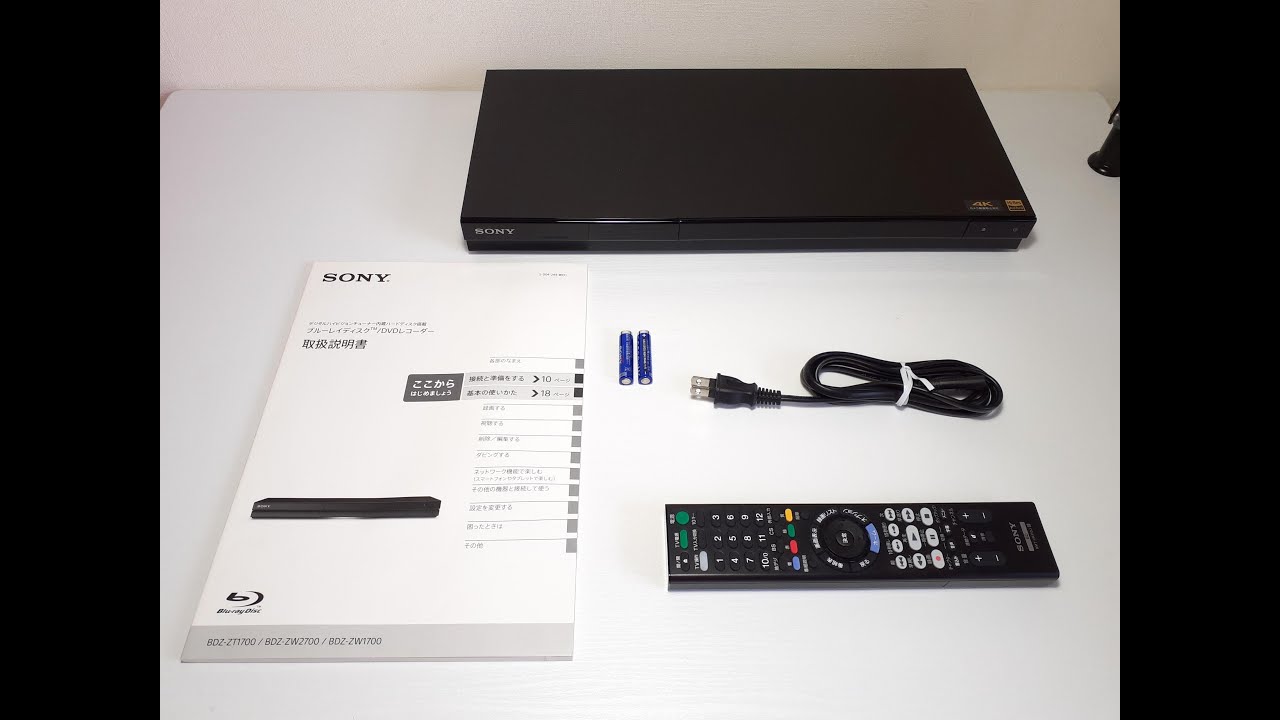 新品・ストア☆SONY BDZ-ZW1700 ブルーレイレコーダー(1TB) - 映像機器