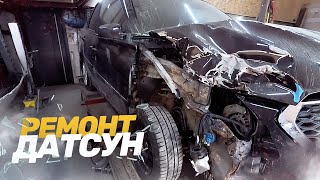 :    DATSUN ON-DO.    . TOTAL BODY REPAIR
