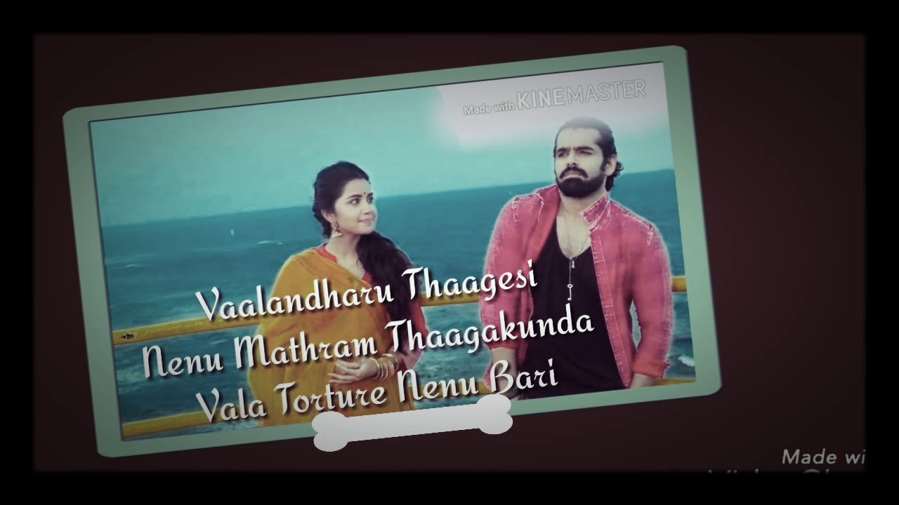 vunadhi okatea zindagi dialogues - YouTube