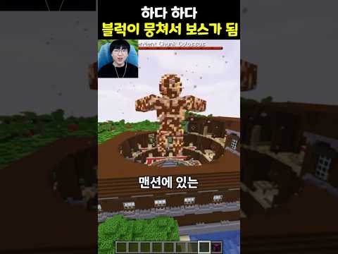 뭉치면 살고 흩어지면 죽는다