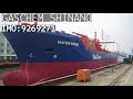 Lpg tanker  gaschem shinano