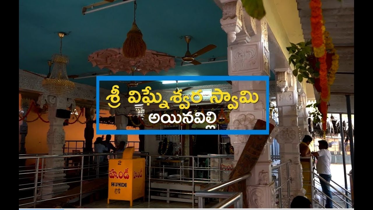 Discover AP | Beauty Of East Godavari (Ainavilli) | EP - 6 | SAPNET | Govt Of AP