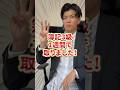 日商簿記3級を1週間で取った話。 #簿記 #簿記3級 #日商簿記