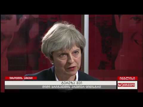 უცხოეთის ამბები (17.06.2017)