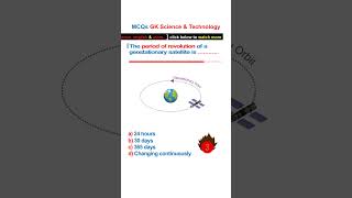 revolution of a geostationary satellite | top 1 mcq gk | gk mcq #shorts #trending #ytshorts