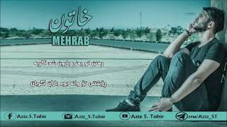 Mehrab - Toomor |OFFICIAL TRACK 2020