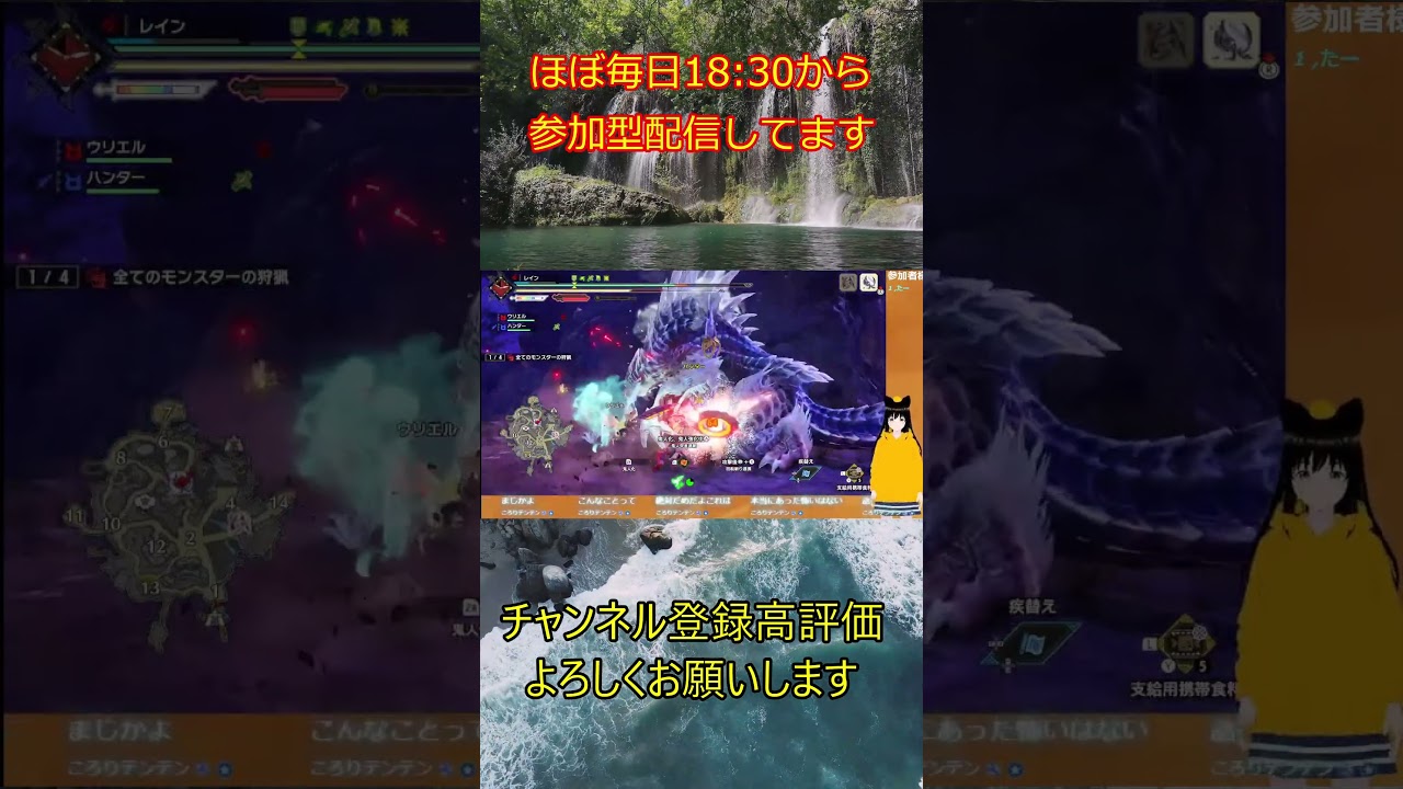 【モンハンサンブレイク】ユナイトのバランス調整が異常な一例w#Shorts #ゲーム実況 #サンブレイク#モンハン