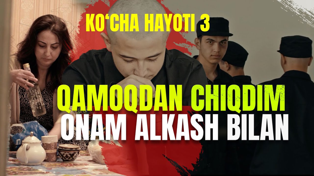 KO'CHA HAYOTI 3-QISM_КАМОКДАН ЧИКДИМ ОНАМ АЛКАШ БИЛАН 