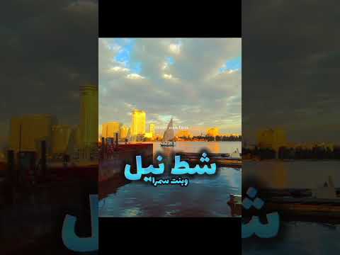بيني وبينك حرف جر