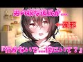 【ゆっくり茶番劇】大和が風邪をひいちゃった!? 【東方二次創作】