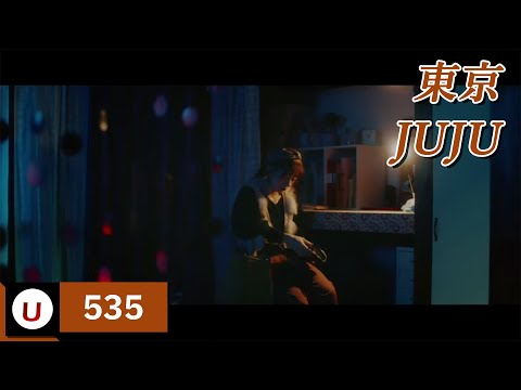 JUJU - 東京 (도쿄) [Kara-U] 노래방 カラオケ