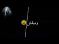 استورى فرحوني يمكن اخلص من العيشه واموت 