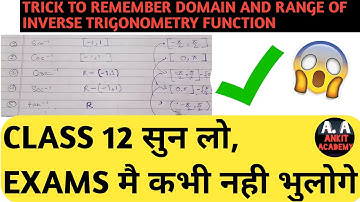 Trick to remember domain and range of inverse trigonometry function |(in hindi) डोमैन एंड रेंज