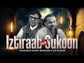 Iztiraab aur sukoon  sahibzada kashif mehmood  dr waseem