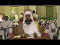 النبي ﷺ يعلمنا التضرع في الدعاء د حسن بخاري 