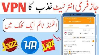 Edoz Tunnel Vpn JaZz Free internet fastpeed No file only Direct Conect trealcontant screenshot 5