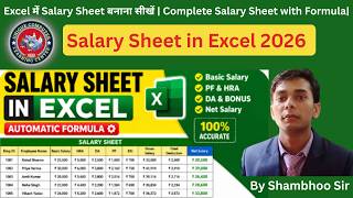Excel में Salary Sheet बनाना सीखें | Complete Salary Sheet with Formula|Salary Sheet in Excel 2026