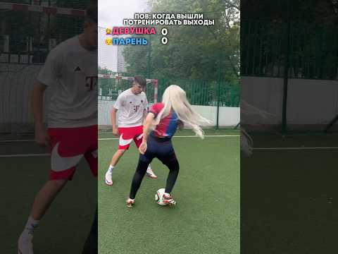КОГДА девушка много о себе ВОЗОМНИЛА / НЕ ПОЗВОЛЯЙТЕ ДЕВУШКАМ ТАКОЕ | #яснаб #fcreading