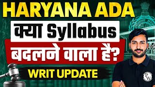 Haryana ADA Writ Petition | Latest Update 📢| क्या ADA Syllabus बदलने वाला है? | Judiciary By PW