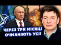 ⚡️ЕЙДМАН: Все! Це ПЕРЕЛОМ у ВІЙНІ. В Кремлі ЗМОВА проти Путіна. КЛАНИ почнуть НИЩИТИ один одного