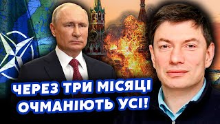 Ейдман: Все! Это Перелом В Войне. В Кремле Заговор Против Путина. Кланы Начнут Уничтожать Друг Друга