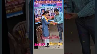 UP Board Exam 2026 //School Topper aliza //UP Board Result 2026 #Class10 #upboardtopper