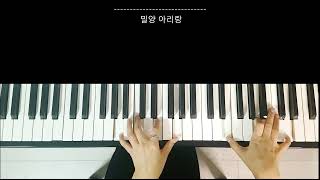 밀양 아리랑(Miryang Arirang)