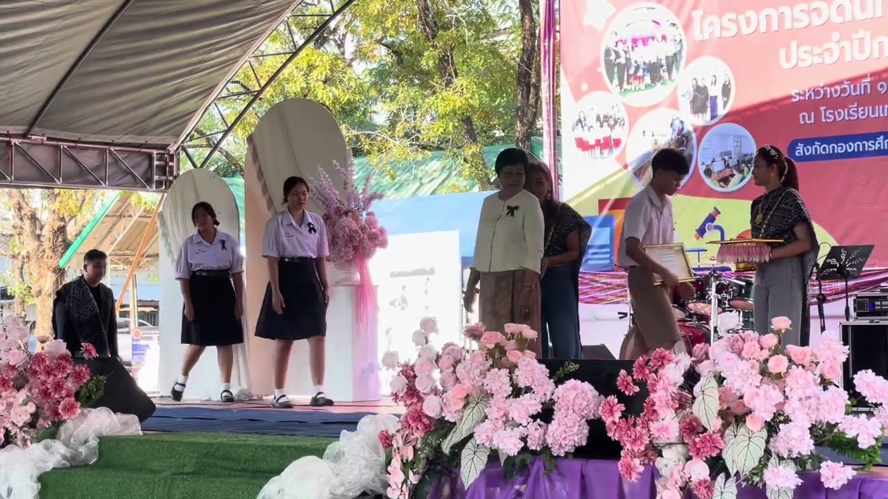 พิธีเปิด โพธิ์กลางวิชาการ || โรงเรียนเทศบาล ๑ (บ้านโพธิ์กลาง)