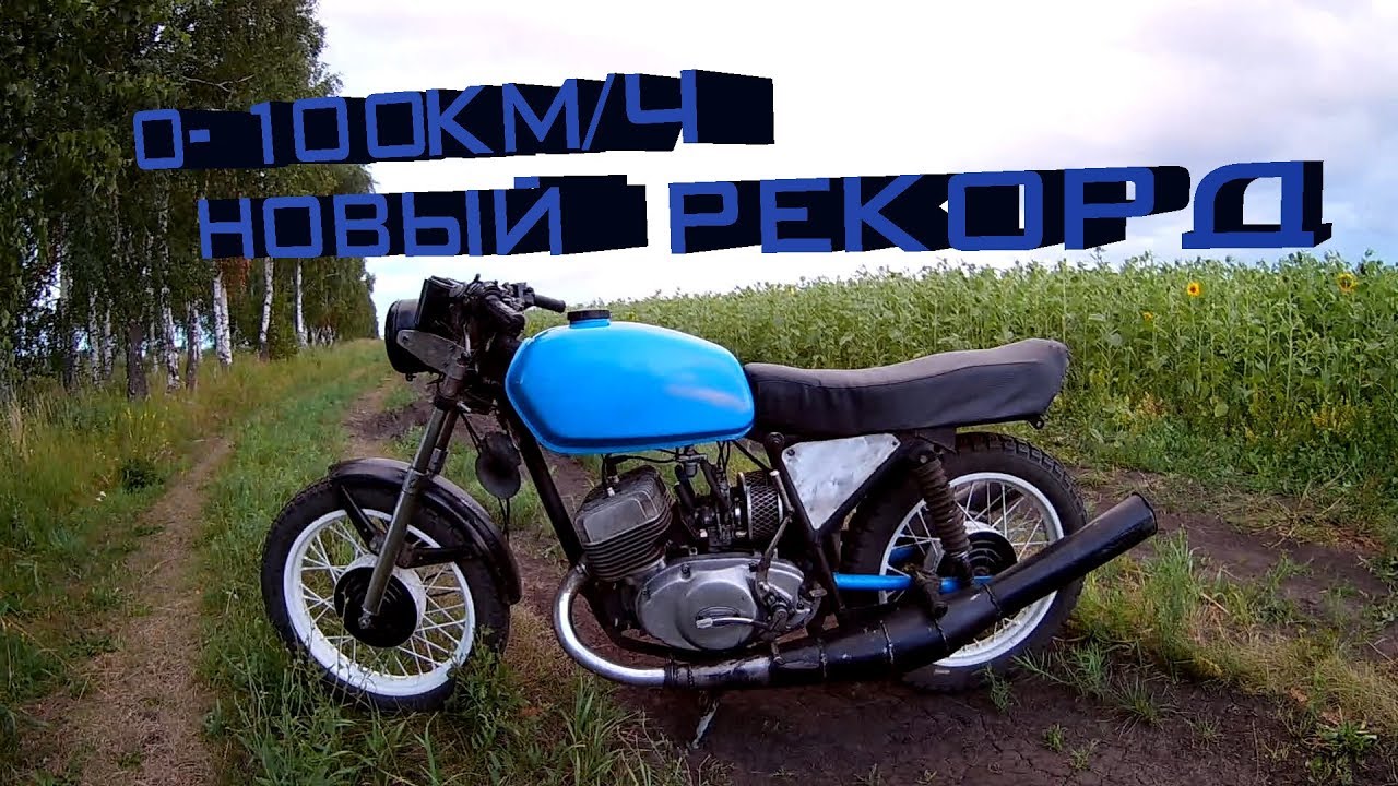 Самый быстрый иж юпитер 5