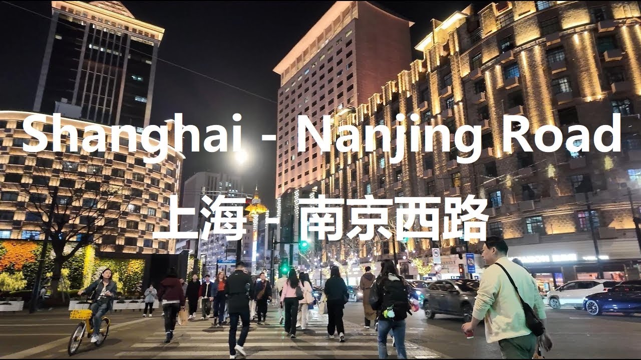 Shanghai, चीन | Nanjing West Road | रात की शहर यात्रा 4K