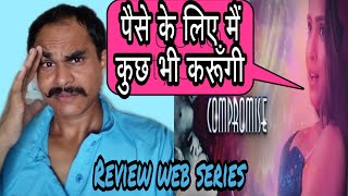 Compromise Kooku app full web series review | Dilip gound