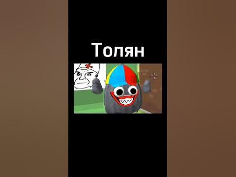 Когда отменили руский #мем #мемы #хочуврек #chickengun #кринж #чикенган ...
