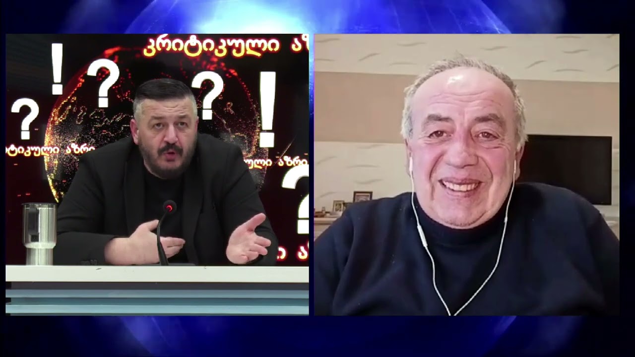 გიორგი ლომია და გიორგი ფოფხაძე გადაცემაში 