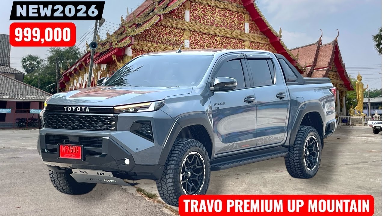 TRAVO PREMIUM UP MOUTAIN 999,000บาท สีเทาแอส 2026 #โตโยต้าโคราช1988 