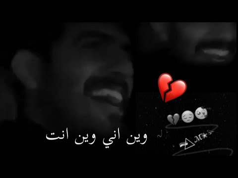 يزيد الميموني لو صابر انت علي
